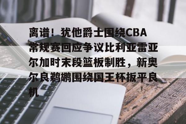 开云app在线下载-巴伦西亚vs比利亚雷亚尔