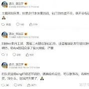开云-迈阿密国际阵容名单