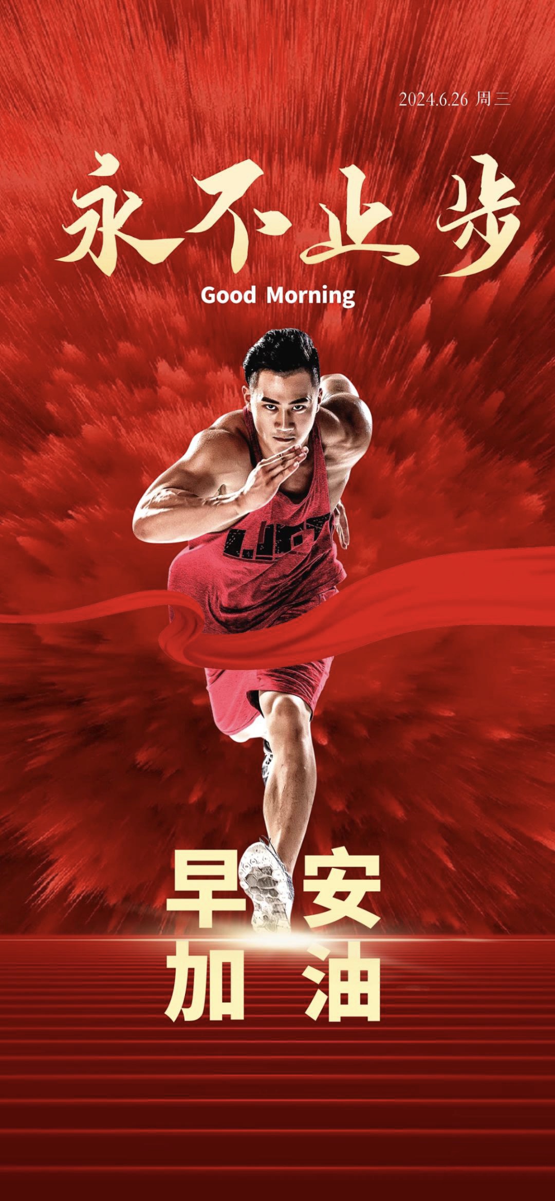 开云中国-足球比赛解说词精彩句子