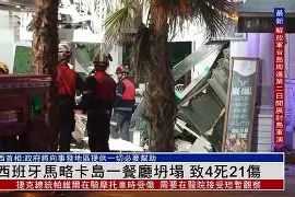 开云-谁的铲球几乎毁了杰克逊马丁内斯的是谁